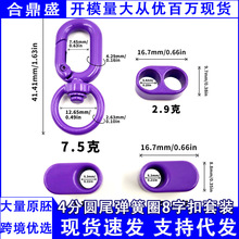 ����ɫ�๦��耳׎��i8�ֿۈAβ���ɿ�DIY�Ʒ�����ż�YƷ����h