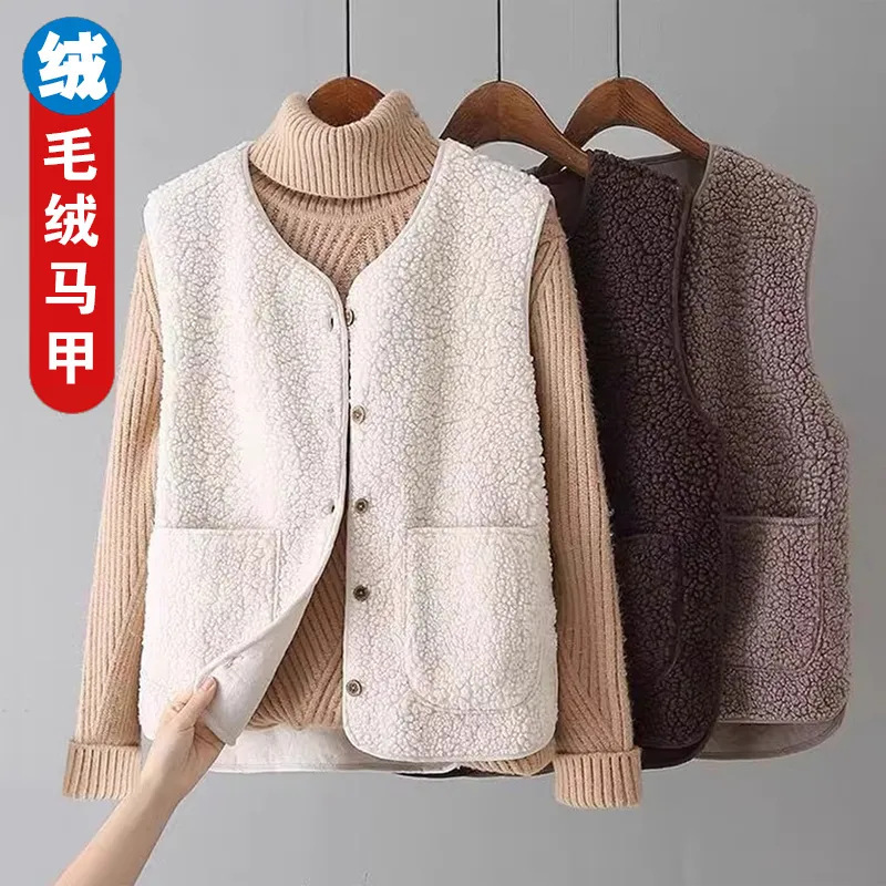 皮毛一体羊羔毛绒马夹女韩版秋冬款百搭宽松马夹背心坎肩外套|undefined