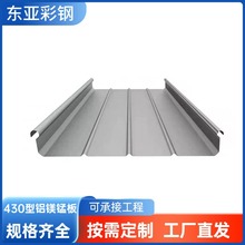 �X�V�i��430����߅���挣�É����X���X�Ͻ���|�ɫ���Ӱ��趨��