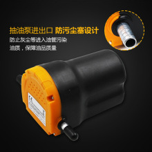 ✅电动抽油泵 12V/24V 自吸式抽油泵 换机油柴油液压油齿轮油泵