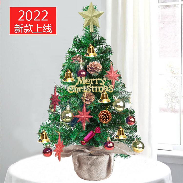 55厘米场景 场景图7502200