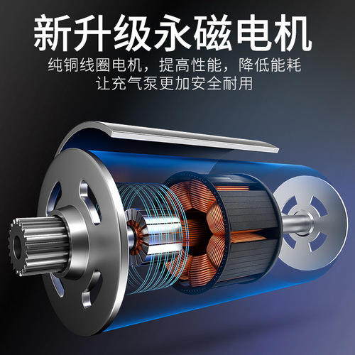  new car air pump metal cylinder 12v high power digital display single cylinder car wireless air pump