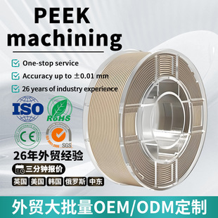 ����CNC���ؙC���ӹ�PEEK3d��ӡ�Ĳĸ����ܹ������Ͼ�����ͪ���