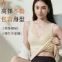 新款打底v领一体式内衣