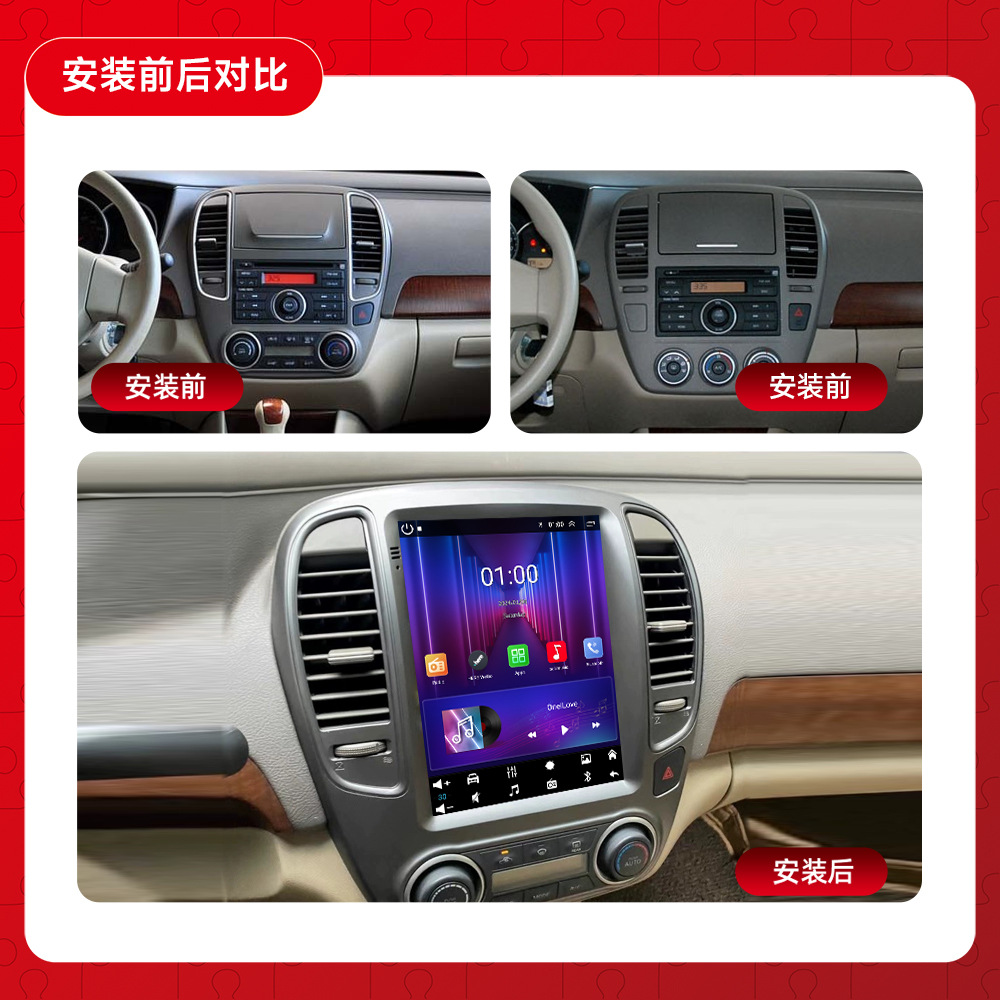 Transfronterizo para 06-09 Nissan Classic Sylphy Car Android Bluetooth Navegación GPS Reproductor todo en uno
