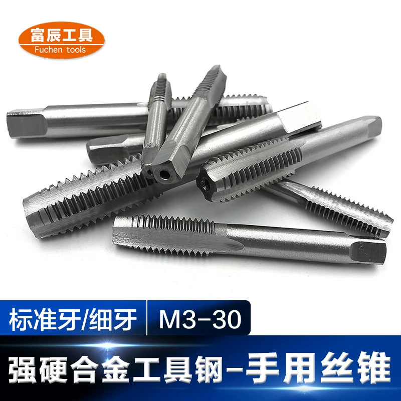 Su Eing Ручной шелковый конус с проволочными конусами Высококачественный легированный инструмент из стали с прямыми канавками и толстыми зубами с M3-30 резьбой