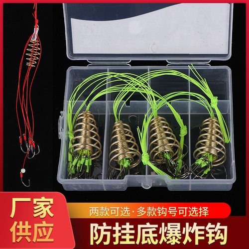 Spring Explosion Hook Ise Ni Fish Hook Fishing Gear Box Set Anti-Hang Bottom Explosion Hook Fluorescent Line Fishing Hook Wholesale