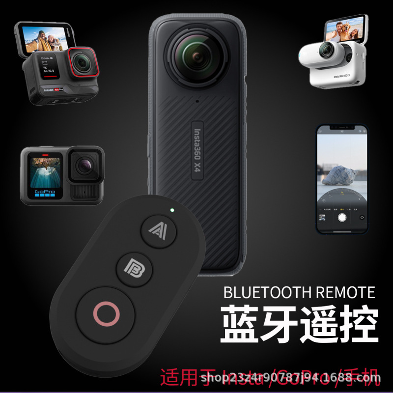 Bluetoothリモコンは、ins 360x5/x 4/Ace PRO2/GOPRO13/12スポーツカメラに適しています|undefined