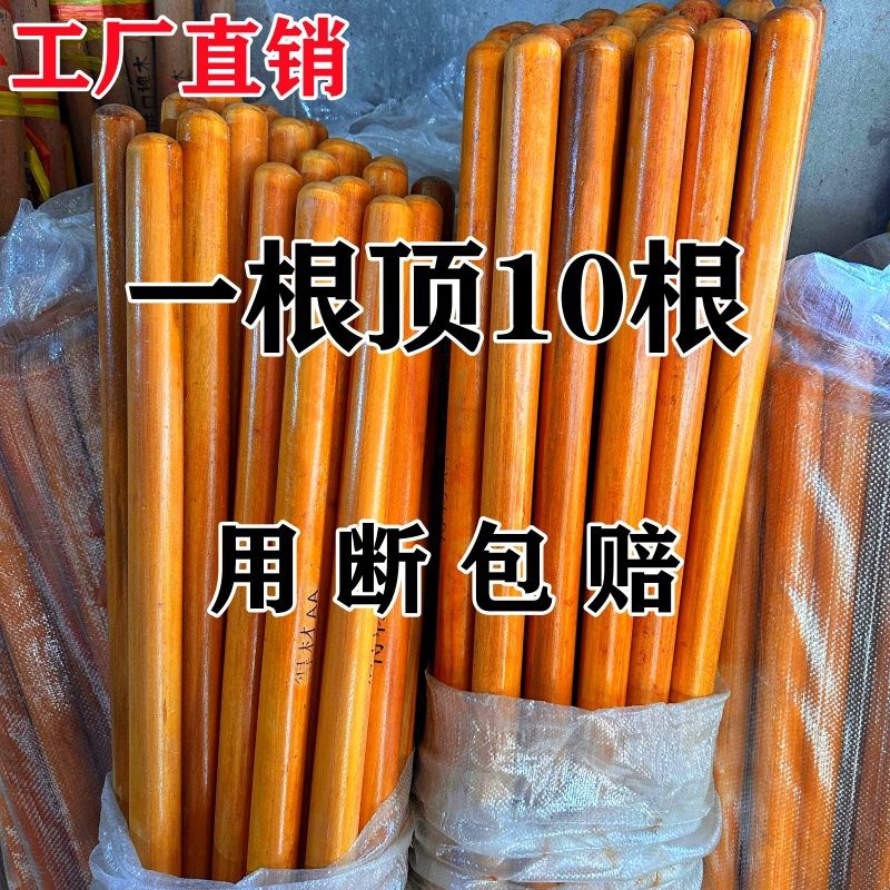 特价处理洋槐农用铁锹手柄槐木棍铁锨锄头木棒加长柄木柄实木硬木