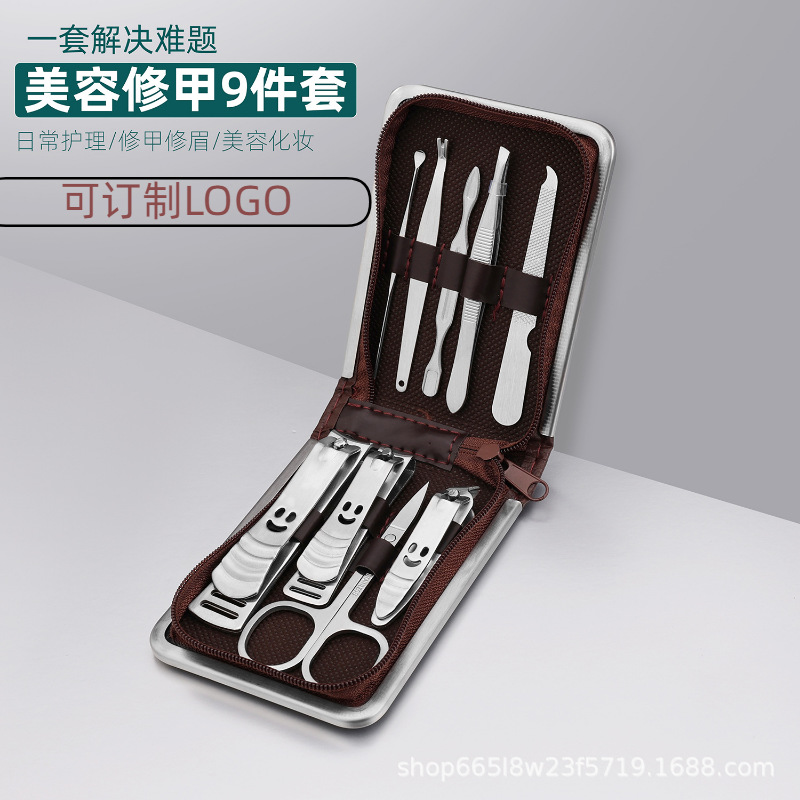 Printable Gift Zipper Leather Bag Nail Scissors Nail Clippers Manicure Tools Stainless Steel 9-Piece Nail Clipper Set