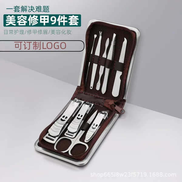 Printable Gift Zipper Leather Bag Nail Scissors Nail Clippers Manicure Tools Stainless Steel 9-Piece Nail Clipper Set