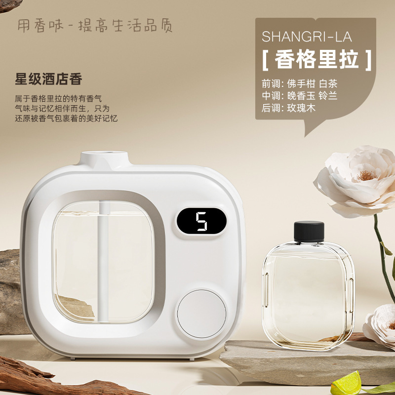 Máquina de fragancia automática de pulverización de fragancia para dormitorio doméstico, máquina de fragancia para expansión de fragancia, aceite esencial especial para inodoro, artefacto mágico de desodorización para inodoro