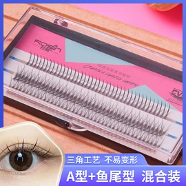 其他美妆工具;美睫胶;假睫毛