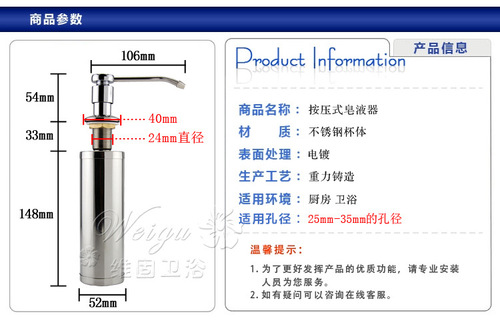 304 soap dispenser kitchen sink dish soap bottle vegetable basin stainless steel bottle press bottle detergent press