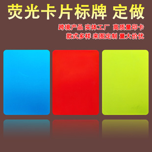 Ξ�⿨Ƭ���Ϸ�ˮ�ɹ���ī�̄�ӡˢ��ʾ�� ����l��ɹ⿨Ƭ����