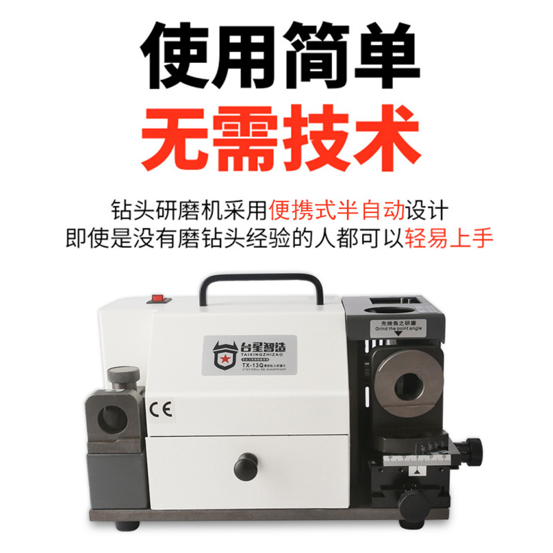 Taixing Zhijian paso directo taladro máquina de pulir taladro portátil máquina de pulir paso taladro máquina de pulir al por mayor