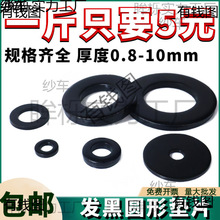 �l��ƽ�|Ƭ��ɫƽ�|�Ӵ�Ӻ��ݽz�|Ƭ�A�ν��ى|Ȧ���Ӽ���M3-M42