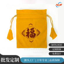 高档绒布袋福字锦囊袋定制热压丝印logo精美礼品抽绳袋福袋