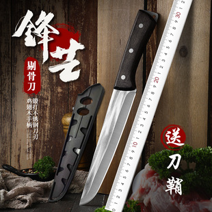 Hand-Forged Meat Picker, Extra Sharp, Durable Divider for Dividing Bones and Meat, Cutting Meat and Fruits, Thickeneded for Bone Removal
