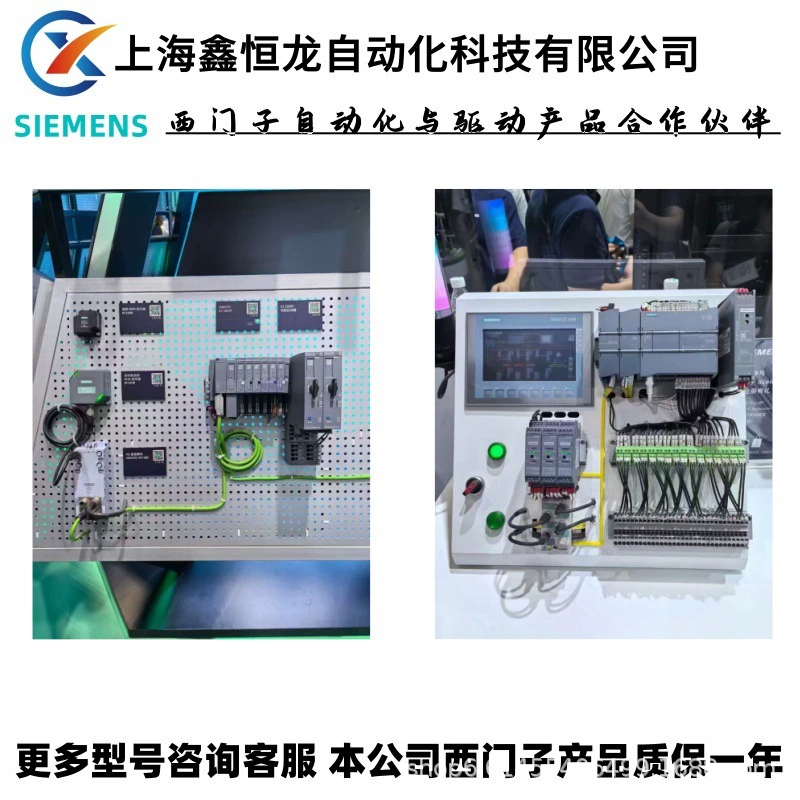 3RW3037-2BB14 SIRIUS Soft Starter S2 63 A, 30 кВт/400 В, 40 °C