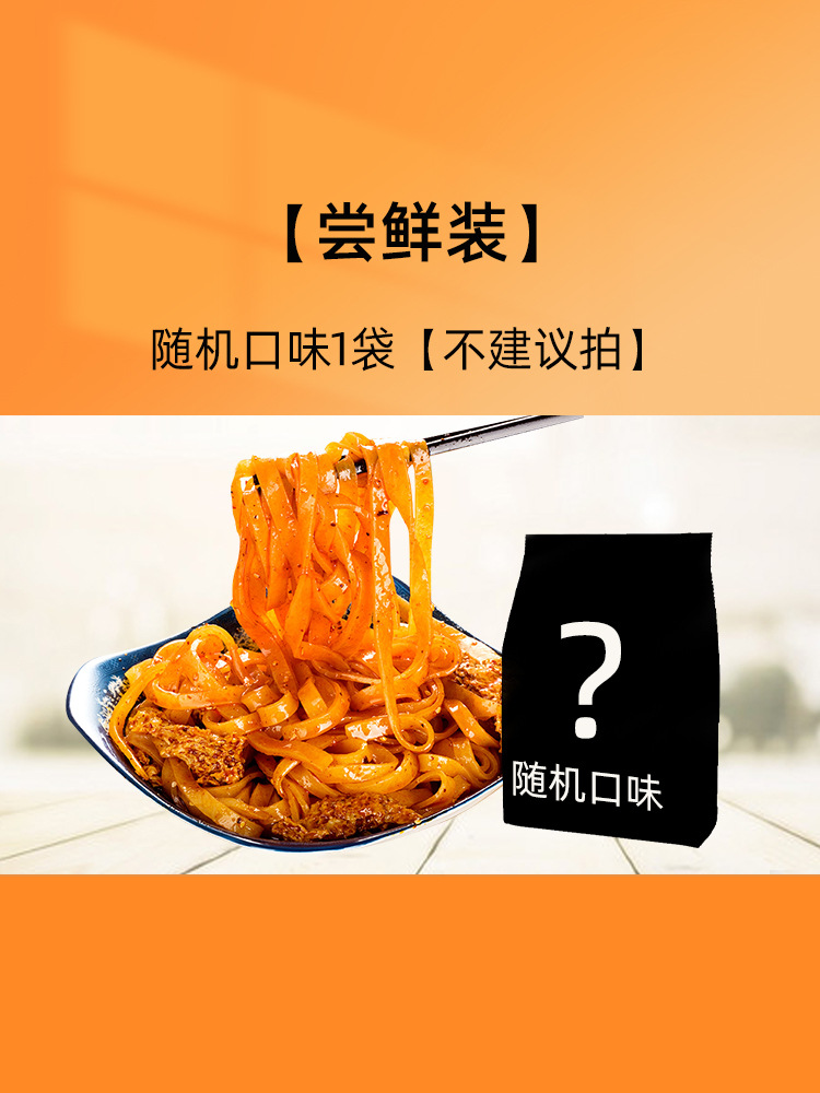 [얼리 어답터 팩] 랜덤맛 1봉