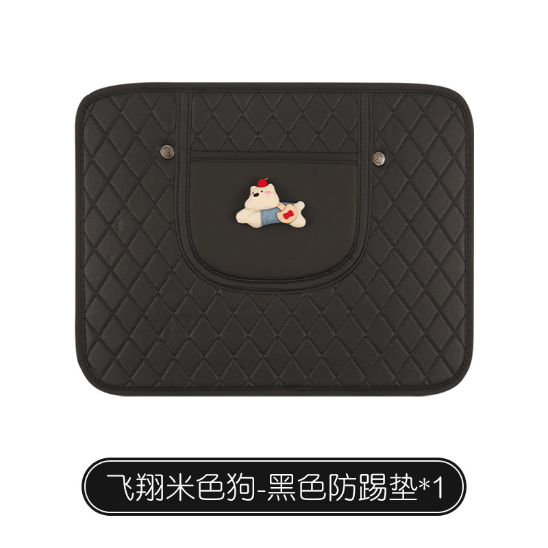 Pad with – Qìchē Chair back anti-kick pad - quilted-short-black-flying-beige-dog-anti-kick-pad
