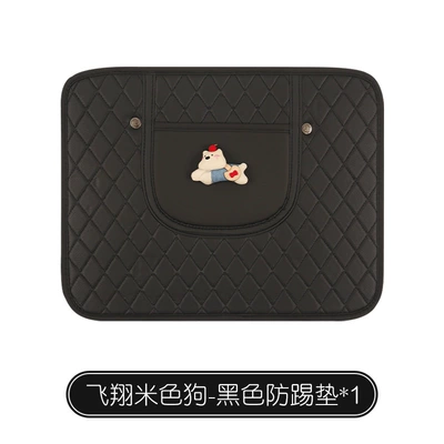 Pad with Storage Bag Children's – Chair back anti-kick pad - quilted-embroidered-short-black-flying-beige-dog-anti-kick-pad