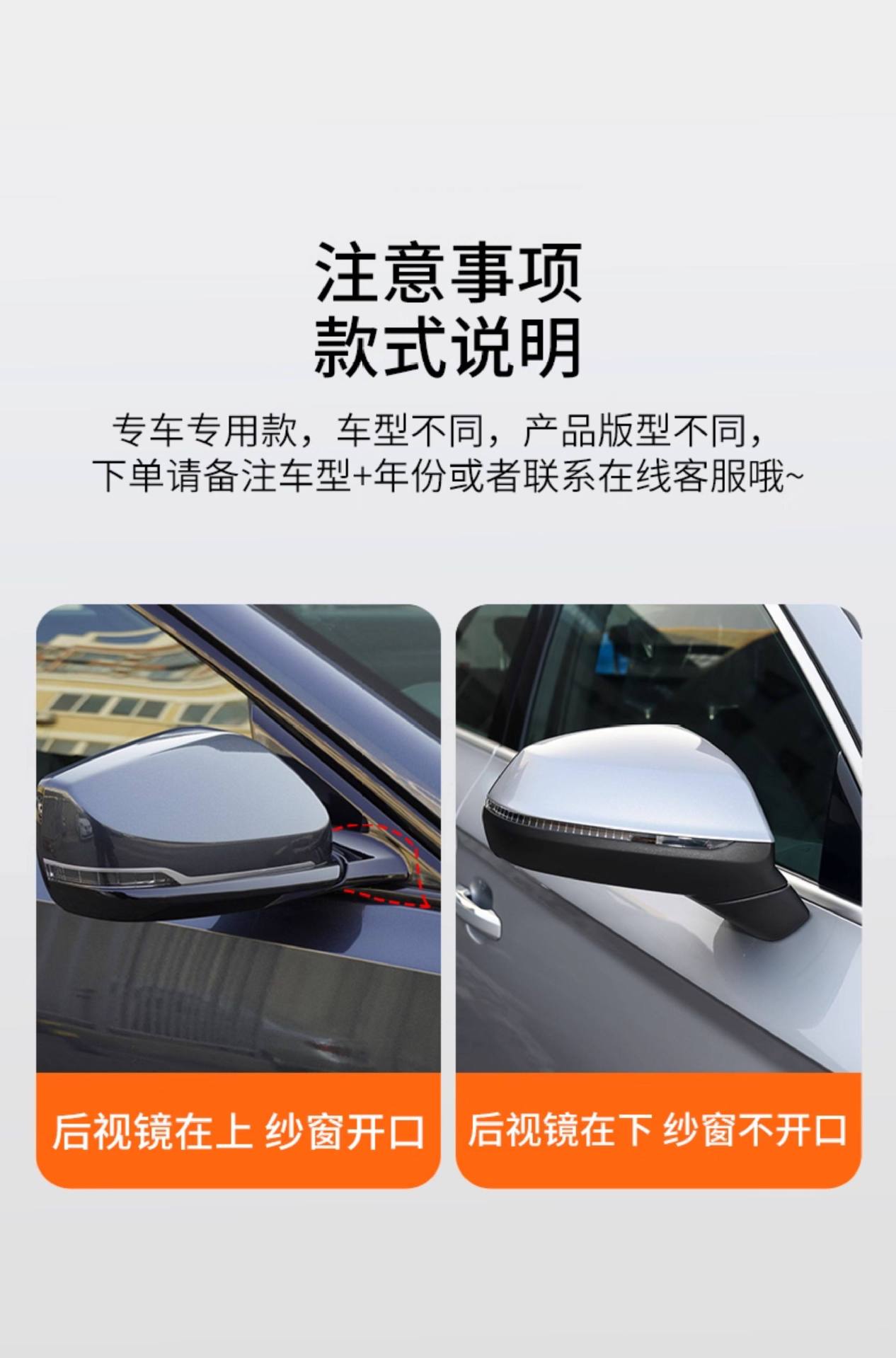 Car Mosquito Net, Sunshade Curtain, Car Window Mosquito Net, Car Curtain, Insect-Proof Cover, Sun Protection, Car Mosquito Net