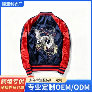 国潮刺绣棒球服定制刺绣中国风仙鹤图案夹克外套潮流立领外套订做