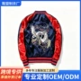 定制立领订做潮流夹克