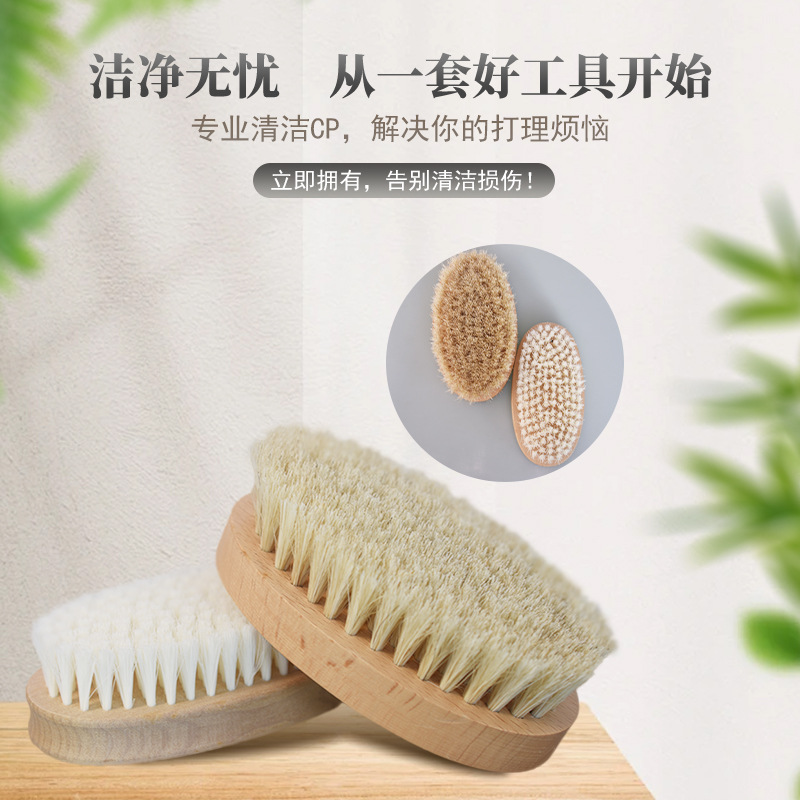 Spot al por mayor cepillo de cerdas PP cepillo de seda limpio cepillo de polvo cepillo de zapatos cepillo de pulido cuidado de limpieza
