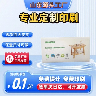 ��ɫ����BC�ӿ羳E�����㼈��ͨ�ÿ��f���а��b�п�ӡˢ�pɫLOGO