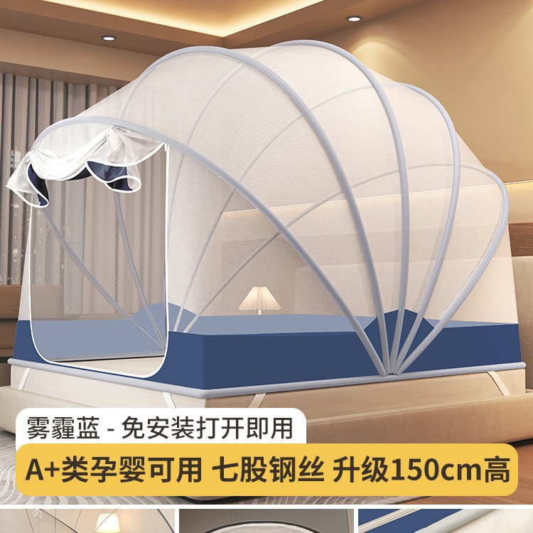 Nuevo hogar plegable 2025 dormitorio instalación gratuita mosquitera integral yurta para niños tienda de almacenamiento para bebés