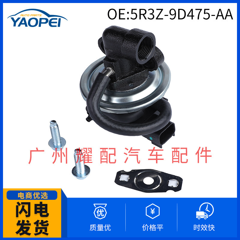 5R3Z-9D475-Aa Egv1045 Is Suitable for Ford Mustang Exhaust Gas Recirculation Egr Valve Auto Parts 5R3Z-9D475-Aa Egv1045 Is Suitable for Ford Mustang Exhaust Gas Recirculation Egr Valve Auto Parts