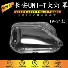 �m���L��UNI-Tǰ����� 19-21��uni-t͸������ ǰ���� ������ ��