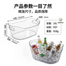 塑料冰桶12L跨境新品Ice bucket啤酒桶船型桶冰块桶手提桶元宝
