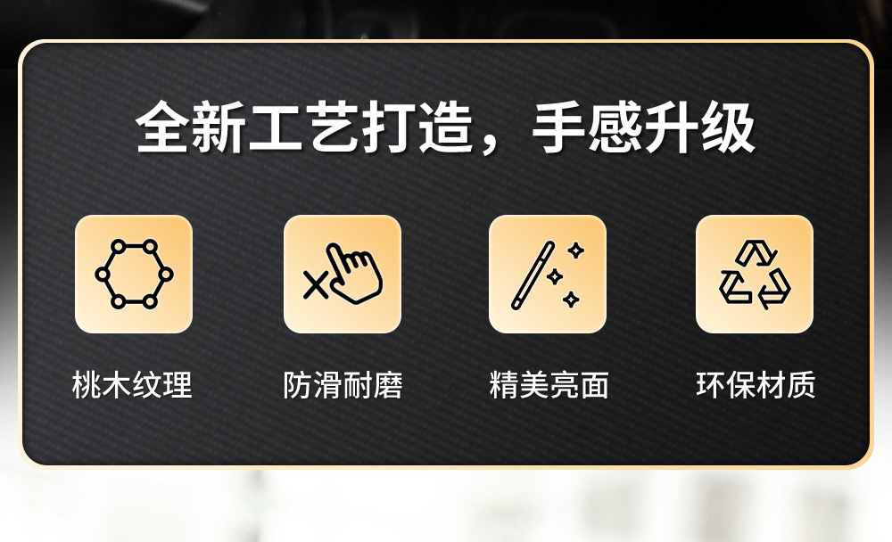 Flat Peach Wood Grain Steering Wheel Cover, Suitable for All Seasons, High-End Car Handle Cover, Non-Slip, Ultra-Thin, Luxury Car Card Cover