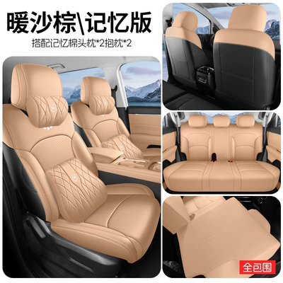 seat covers, all-season car seat – Modelə uyğun (Original) oturacaq örtükləri - starlight-560full-package-memory-edition-warm-sand-brown-vehicle-specific