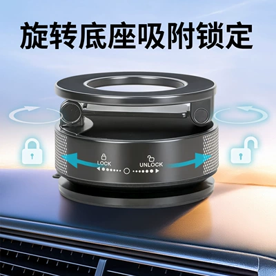 automotive metal vacuum magnetic: Car phone holder