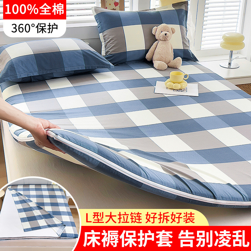 Funda protectora de colchón Funda de colchón de algodón puro 100 Funda de colchón de algodón Funda de edredón con cremallera todo incluido Funda de edredón 150x200 Funda de colchón de dormitorio