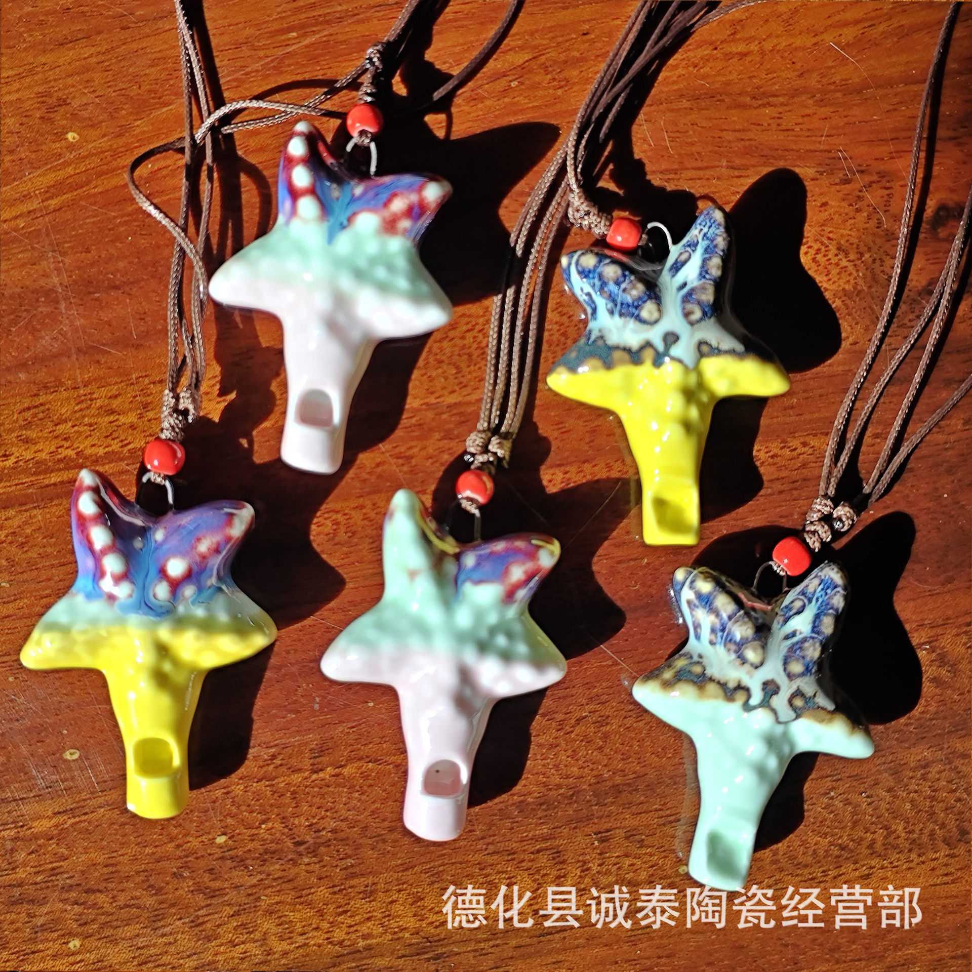 컬러 유약 불가사리 (유연한 믹스)