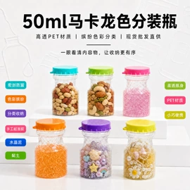 分装瓶;喷雾瓶;化妆品包装