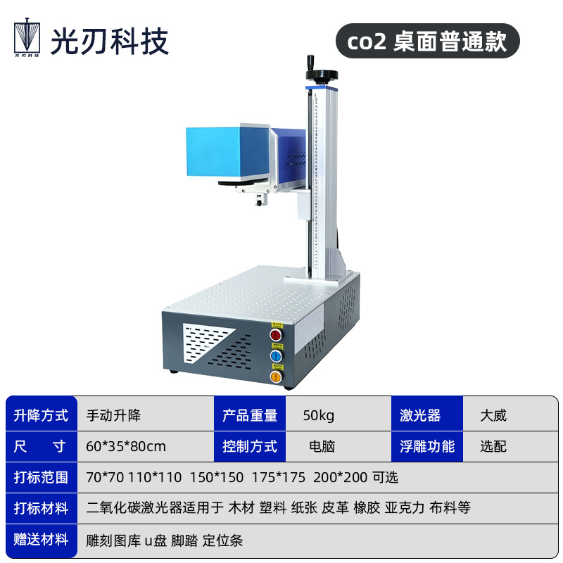 Pequeña máquina de marcado láser de fibra óptica encendedor metal cola lápiz regla llavero joyería de plata máquina de grabación en relieve
