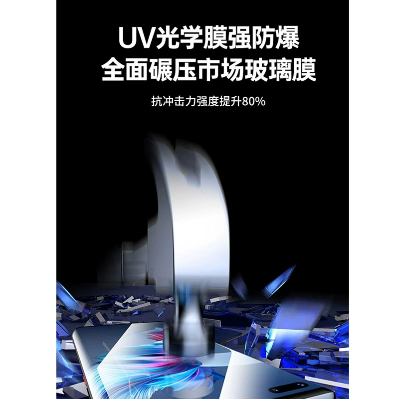 Suitable for Xiaomi civi3 mobile phone 10 Supreme 12S free baking UV light solid film 13 Ultra curved soft film 15SPro