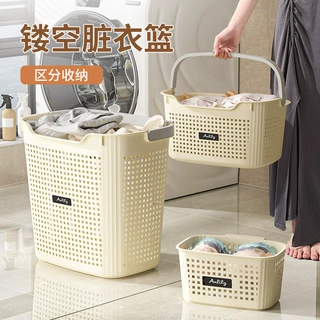 家用浴室卫生间宿舍脏衣篓镂空透气分区脏衣篮大容量杂物收纳筐