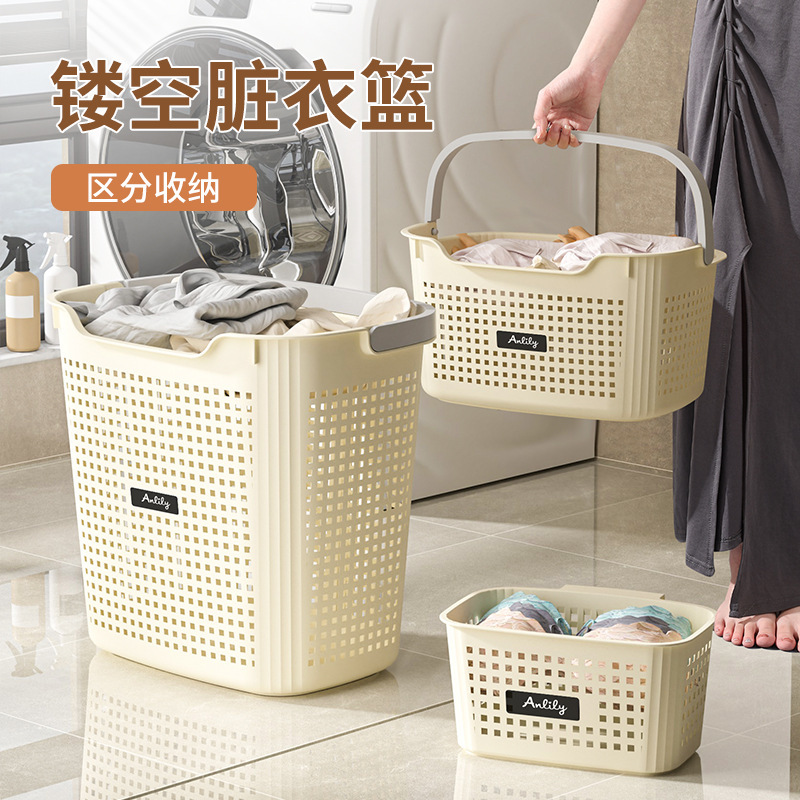 Household Bathroom Bathroom Dormitory Dirty Clothes Basket Hollow Breathable Partition Dirty Clothes Basket Large Capacity Sundries Storage Basket