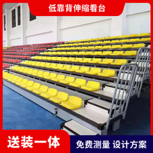 室外固定看台座椅运动游乐体育篮球场馆观众阶梯电动伸缩看台座椅