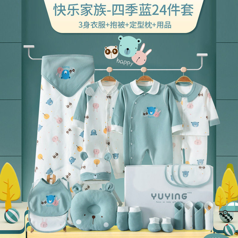 사계절 귀여운 곰 24 조각 세트 "고급 선물 상자]