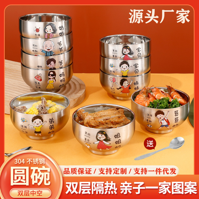 304 stainless steel parent-child bowl household kindergarten eating noodle bowl creative family four cartoon character distinguishing Bowl