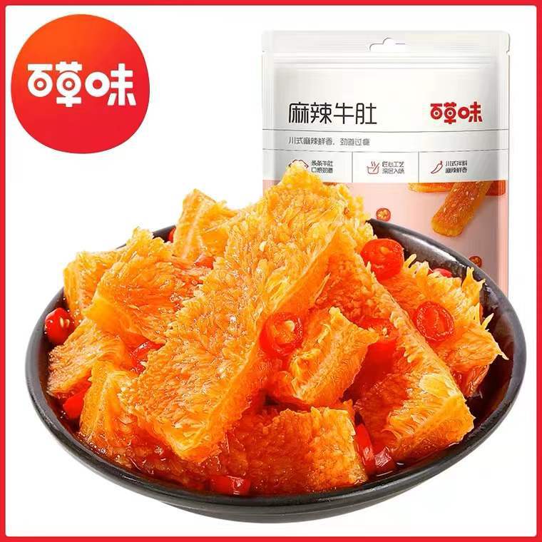 百草味麻辣牛肚80g四川特产零食熟食麻辣小吃网红百草味麻辣牛肚